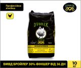 БМВД Dvorek бройлер 30% фінішер від 36 дн. – 10 кг
