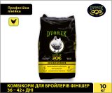 Комбікорм Dvorek для бройлерів фінішер 36-42+ днів – 10 кг