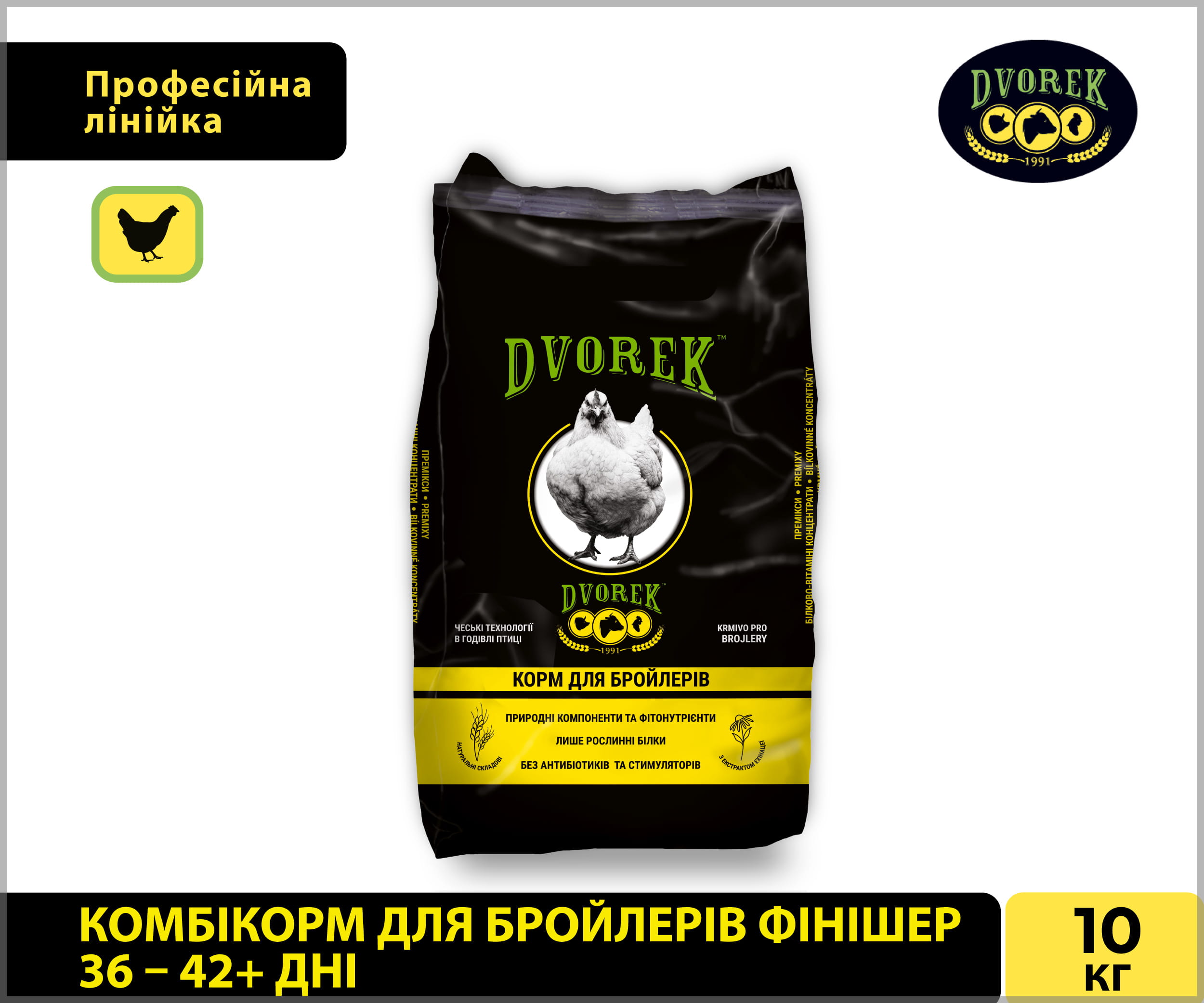 Комбікорм Dvorek для бройлерів фінішер 36-42+ днів – 10 кг