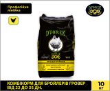 Комбікорм Dvorek для бройлерів гровер від 22 до 35 днів – 10 кг