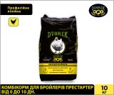 Комбікорм Dvorek для бройлерів престартер від 0 до 10 днів – 10 кг