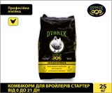 Комбікорм Dvorek для бройлерів стартер від 0 до 21 дня – 25 кг