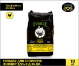 Премікс Dvorek для бройлерів фінішер 2,5% від 36 дн. – 10 кг