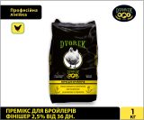 Премікс Dvorek для бройлерів фінішер 2,5% від 36 дн. – 1 кг