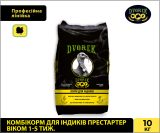 Комбікорм Dvorek для індиків престартер 1-5 тижнів – 10 кг