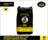 Комбікорм Dvorek для несучок продуктивний період – 25 кг