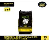 Комбікорм Dvorek для курчат, качок та гусей стартер 0-8 тижнів  – 25 кг