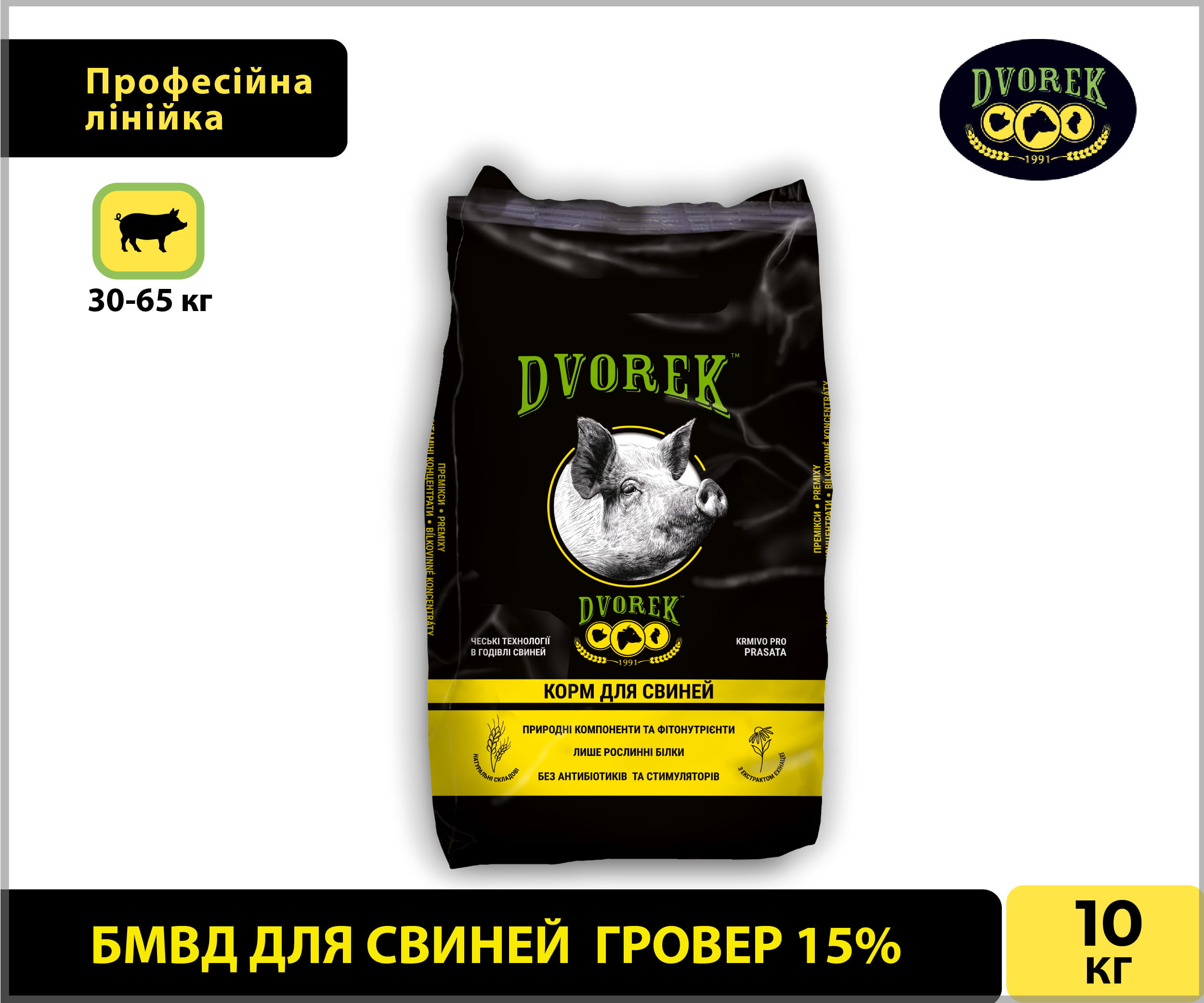 БМВД Dvorek для свиней гровер 15 % – 10 кг
