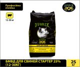 БМВД Dvorek для свиней стартер 25% – 25 кг
