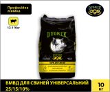 БМВД для свиней Dvorek універсальний 25/15/10% - 10 кг