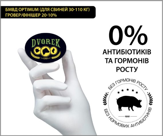 БМВД Dvorek Optimum (для свиней 30-110 кг) гровер/фінішер 20-10 % - 25 кг