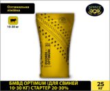 БМВД Dvorek Optimum (для свиней 10-30 кг)  стартер 20-30 % - 25 кг