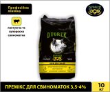 Премікс для свиноматок Dvorek 3,5/4% – 10 кг
