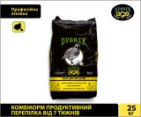 Комбікорм Dvorek продуктивний перепілка від 7 тижнів  – 25 кг