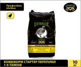 Комбікорм Dvorek стартер для перепілки 1-6 тижнів – 10 кг