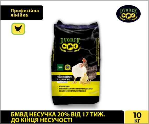 БМВД Dvorek несучка 20% від 17 тиж. до кінця несучості - 10 кг