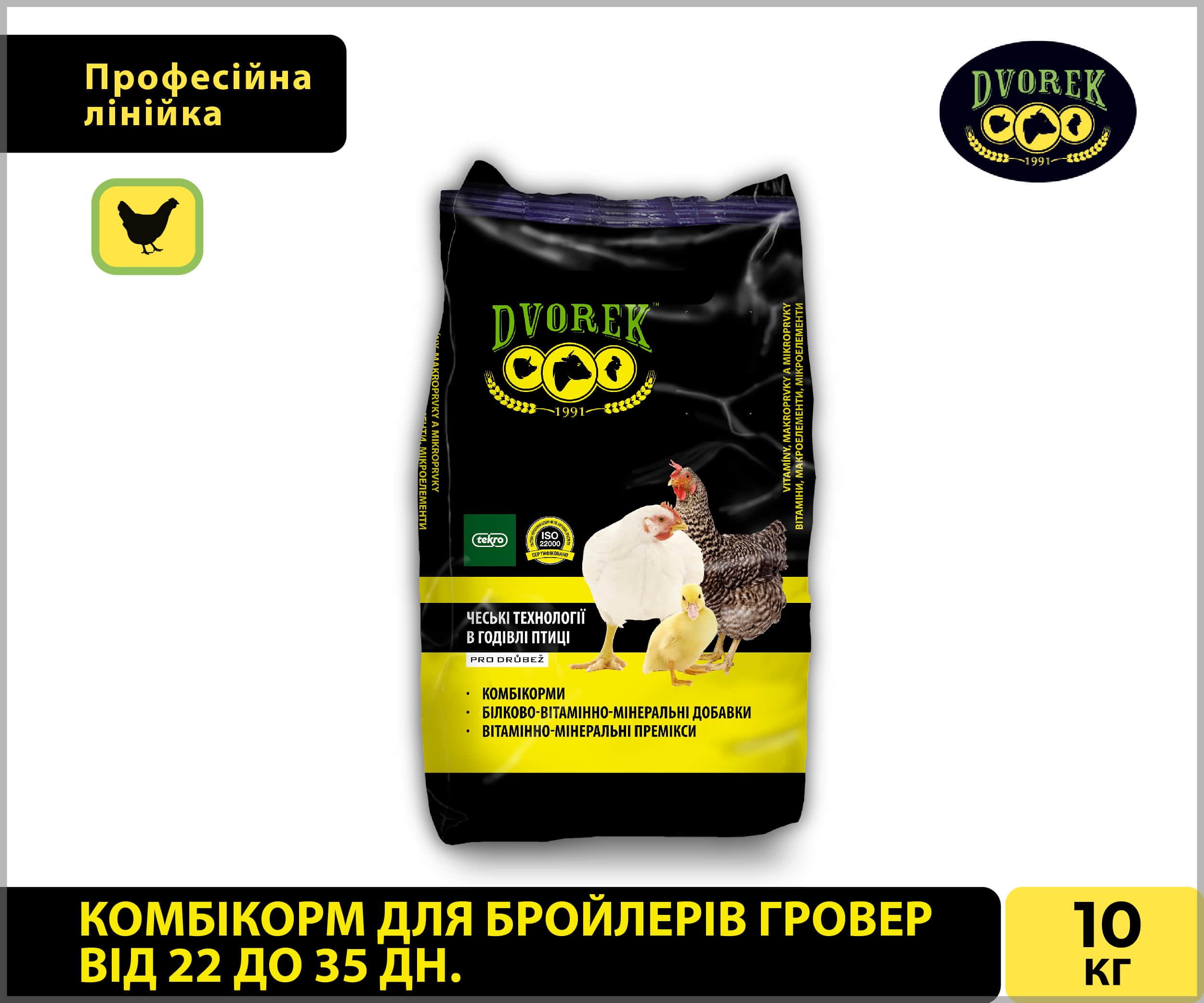 Комбікорм Dvorek для бройлерів гровер від 22 до 35 днів - 10 кг