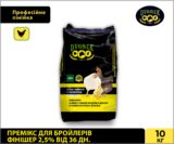 Премікс Dvorek для бройлерів фінішер 2,5% від 36 дн. – 10 кг