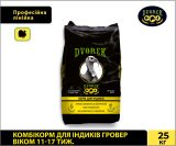 Комбікорм Dvorek для індиків гровер 11-17 тиж. – 25 кг