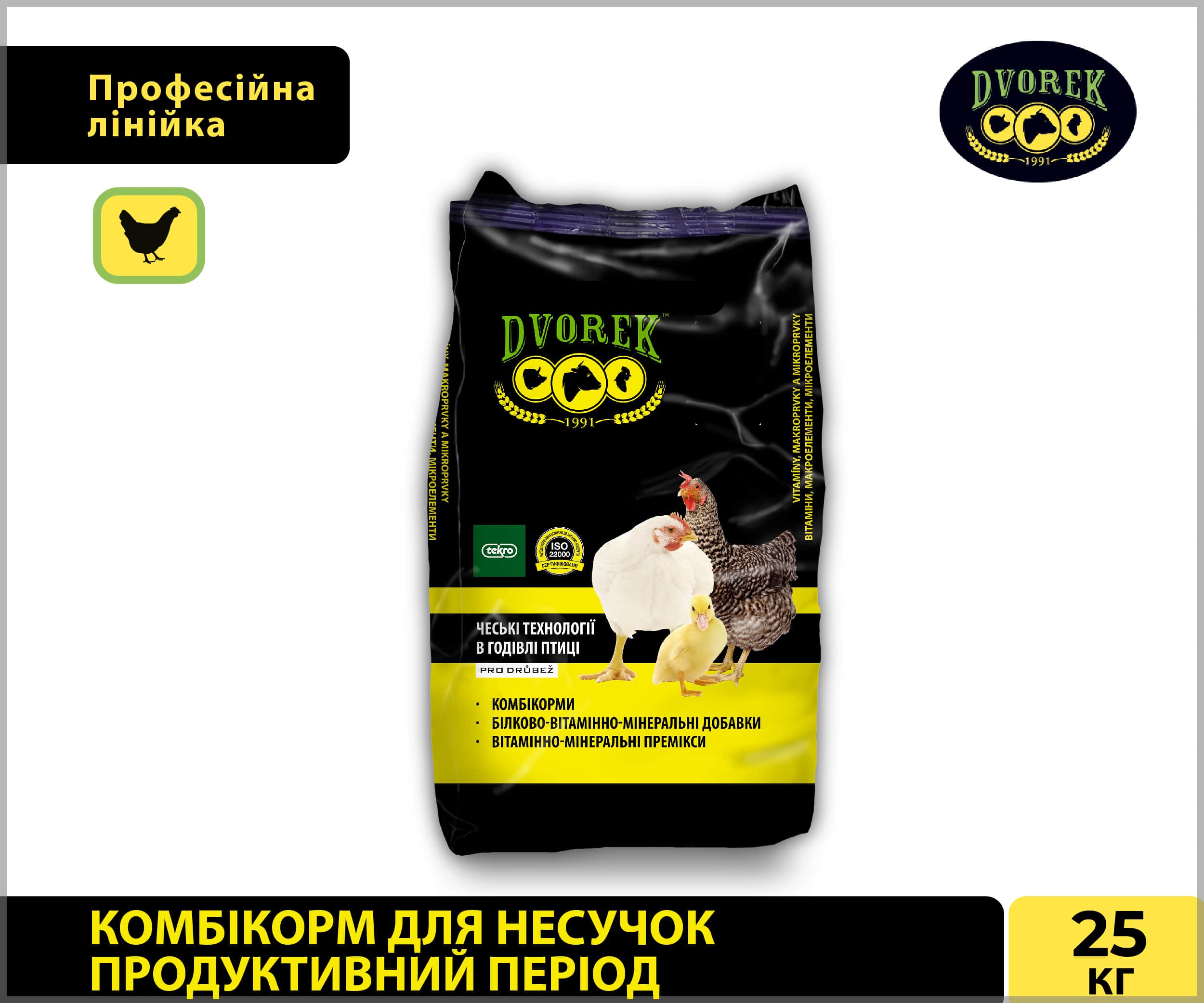 Комбікорм Dvorek для несучок продуктивний період - 10 кг