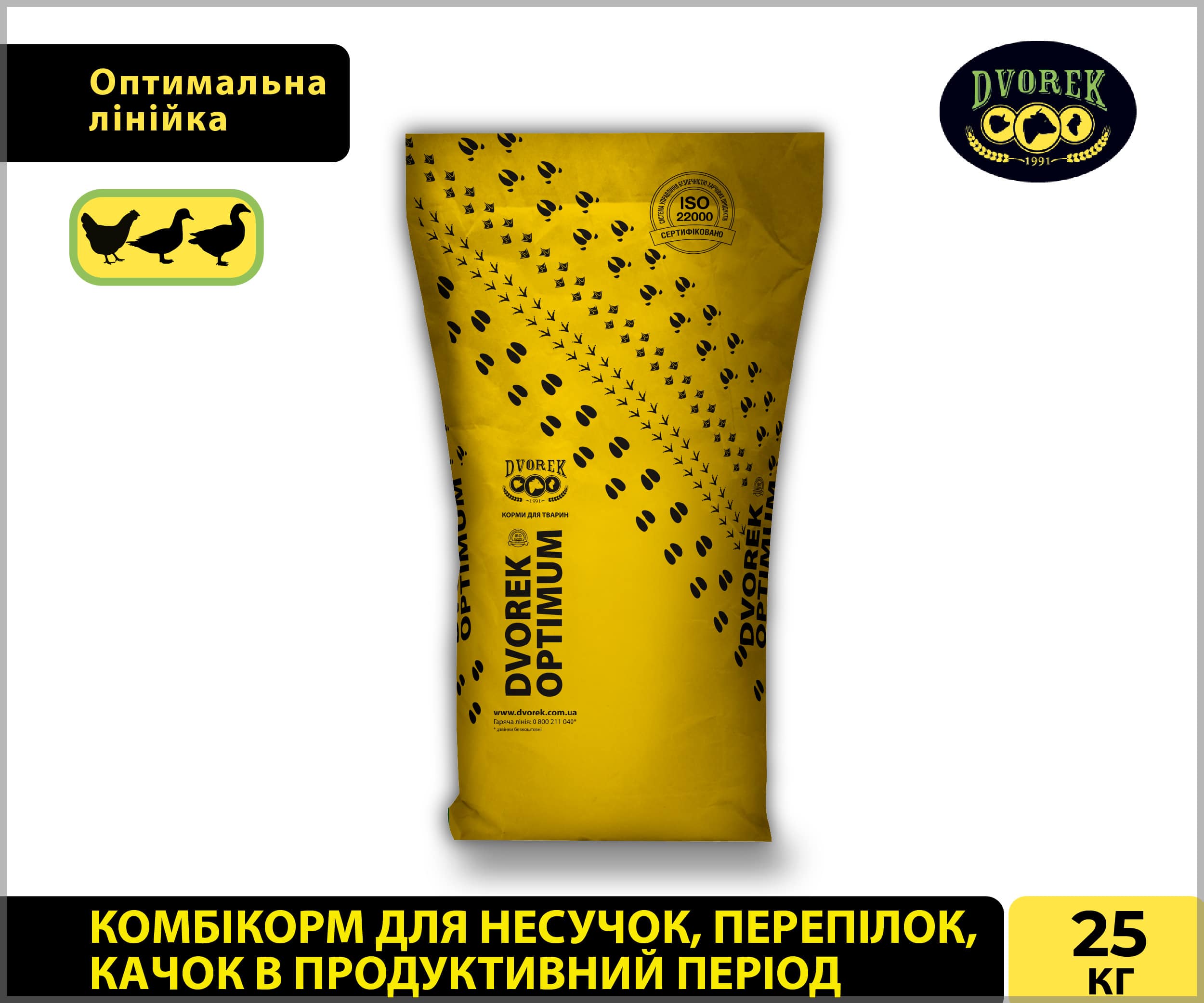 Комбікорм Dvorek Optimum для несучок, перепілок, качок в продуктивний період - 10 кг