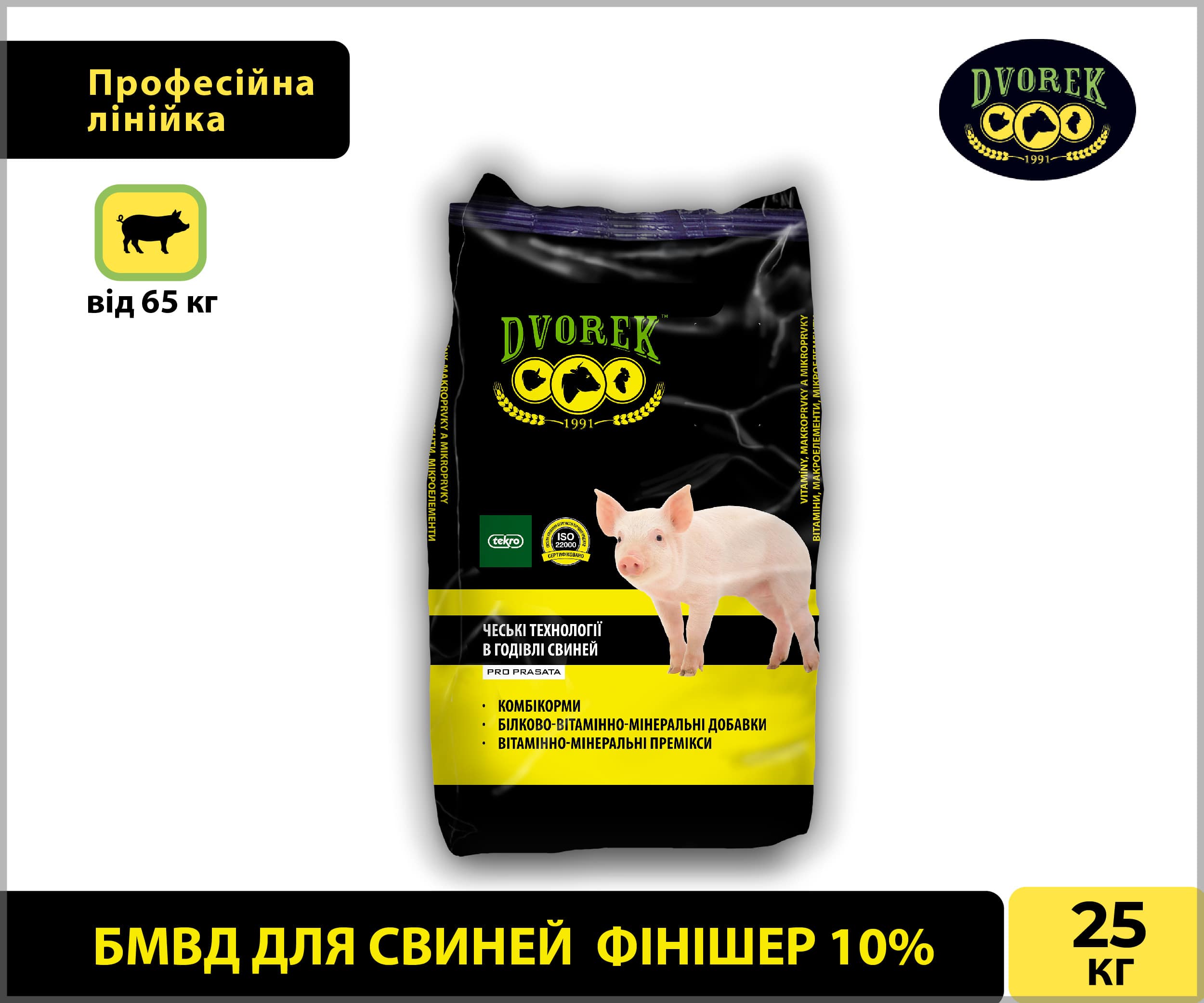 БМВД Dvorek для свиней фінішер 10% – 10 кг