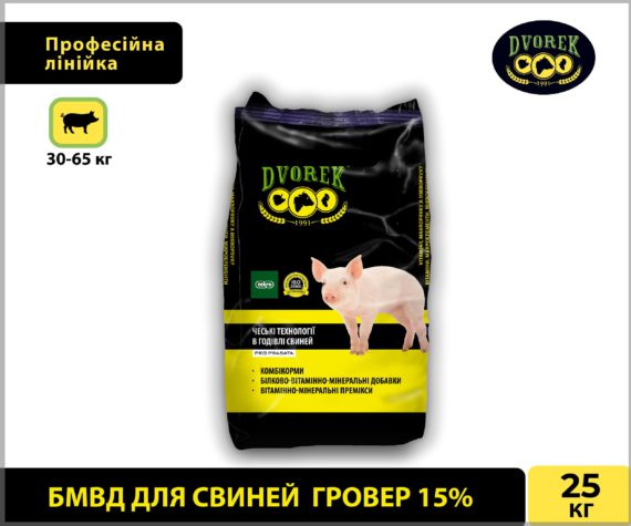 БМВД Dvorek для свиней гровер 15 % – 10 кг