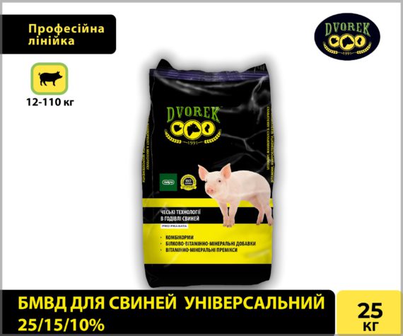 БМВД для свиней Dvorek універсальний 25/15/10% - 10 кг