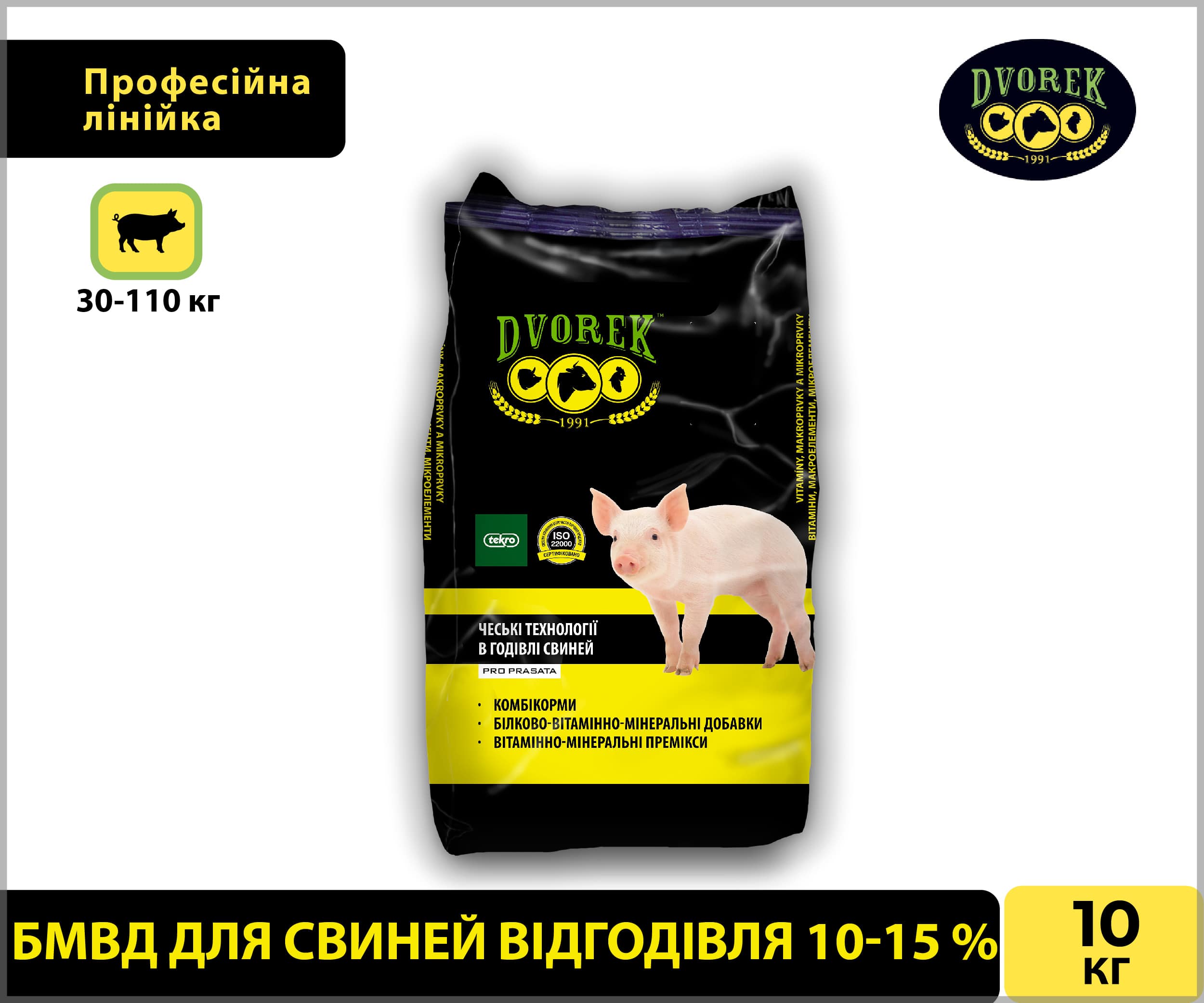 БМВД Dvorek для свиней відгодівля 10-15% – 10 кг