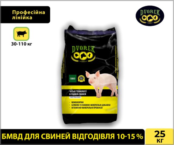 БМВД Dvorek для свиней відгодівля 10-15% – 10 кг