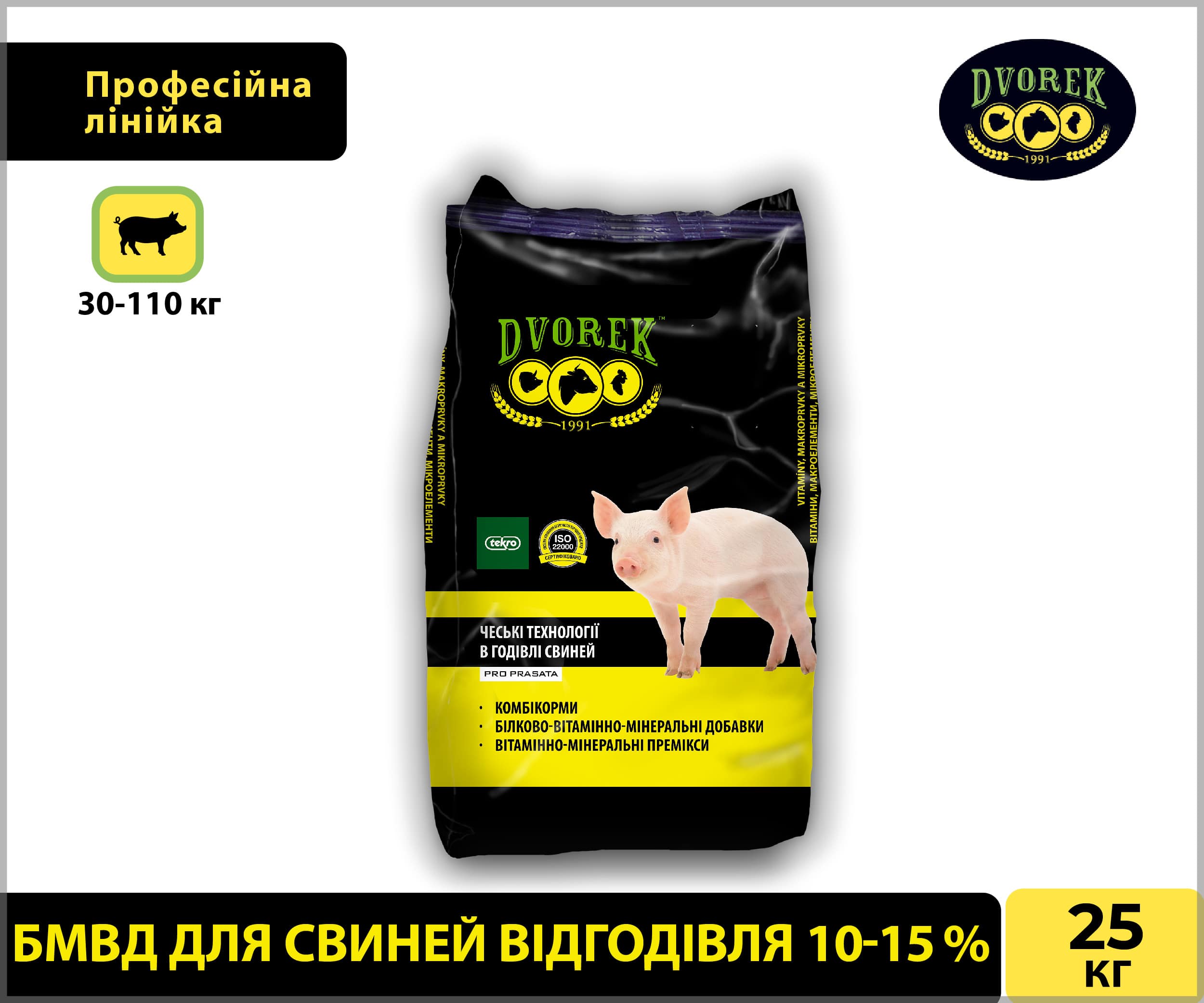 БМВД Dvorek для свиней відгодівля 10-15% – 10 кг