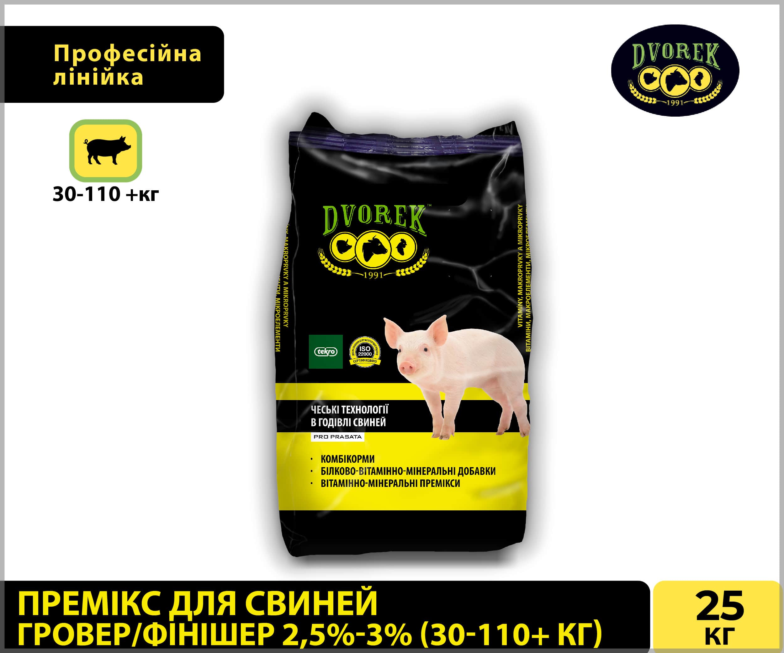 Премікс для свиней Dvorek гровер/фінішер 2,5-3% – 10 кг