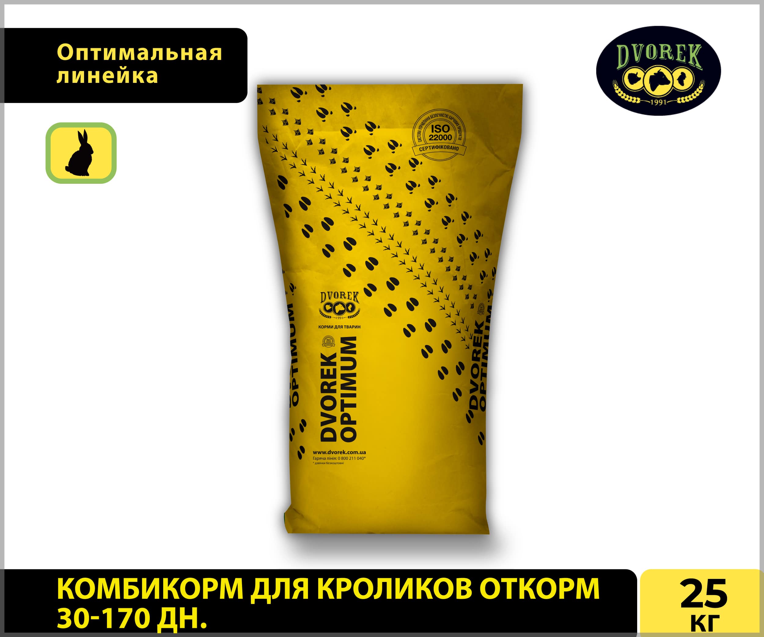 Комбикорм для кроликов Dvorek Optimum откорм 30-170 дней - 25 кг