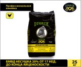 БМВД Dvorek несушка 20% от 17 нед. до конца яйценоскости  – 25 кг