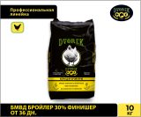 БМВД Dvorek бройлер 30% финишер от 36 дн. – 10 кг