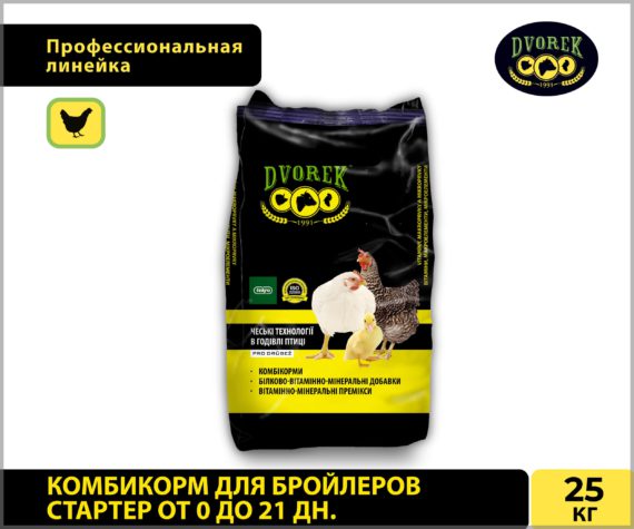 Комбикорм Dvorek для бройлеров стартер от 0 до 21 дня – 25 кг