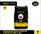 Комбикорм Dvorek для бройлеров стартер от 0 до 21 дня – 25 кг