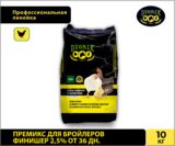 Премикс Dvorek для бройлеров финишер 2,5% от 36 дн. – 10 кг