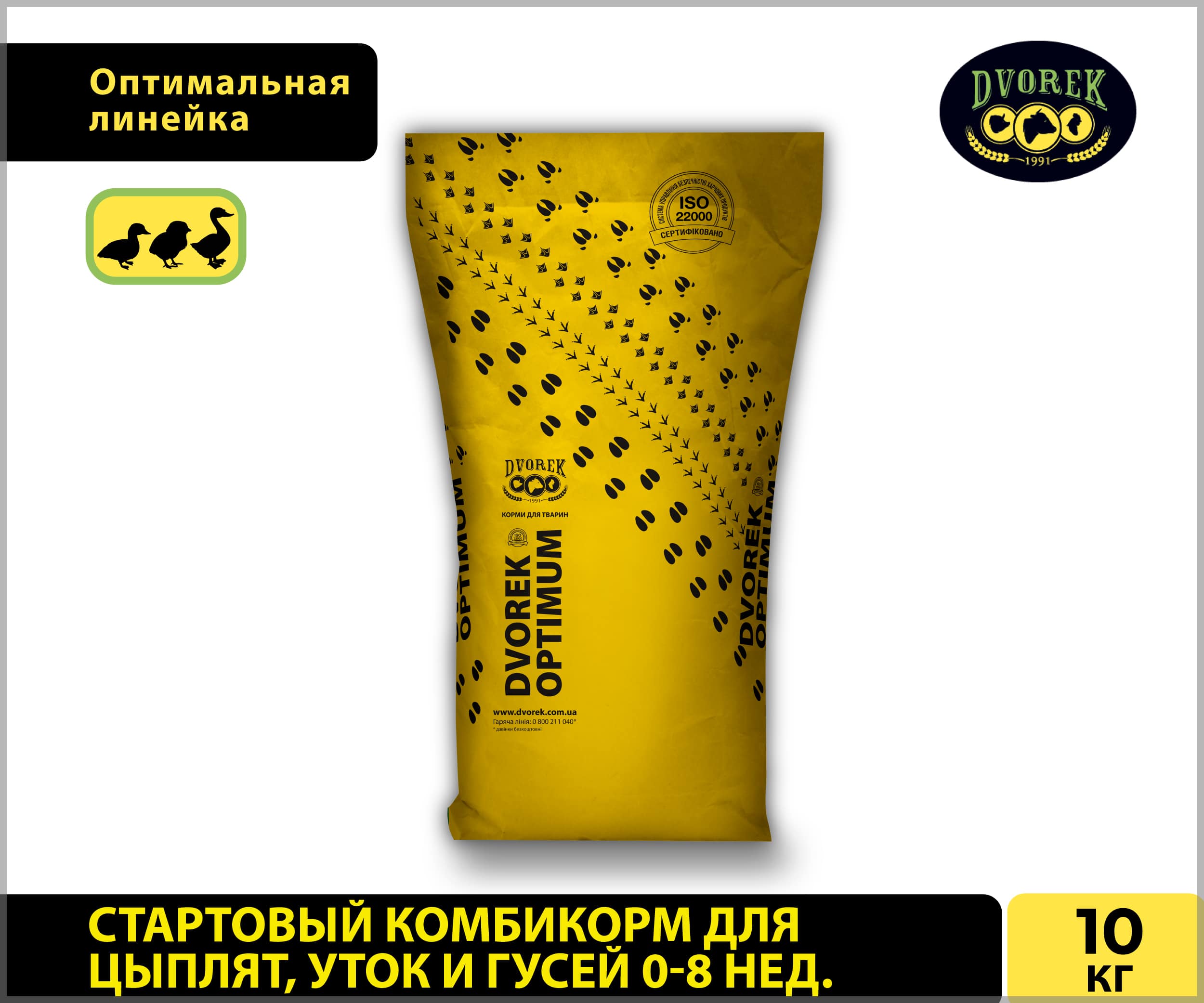 Стартовый комбикорм Dvorek Optimum для цыплят, уток и гусей 0-8 нед. - 10 кг