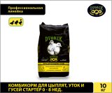 Комбикорм Dvorek для цыплят, уток и гусей  стартер 0-8 недель – 10 кг