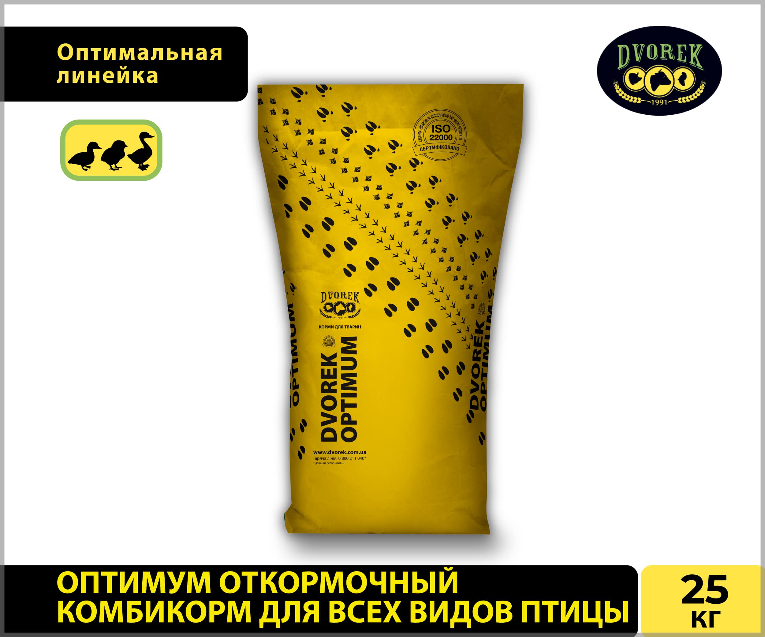 Откормочный комбикорм Dvorek Optimum для всех видов птицы - 25 кг