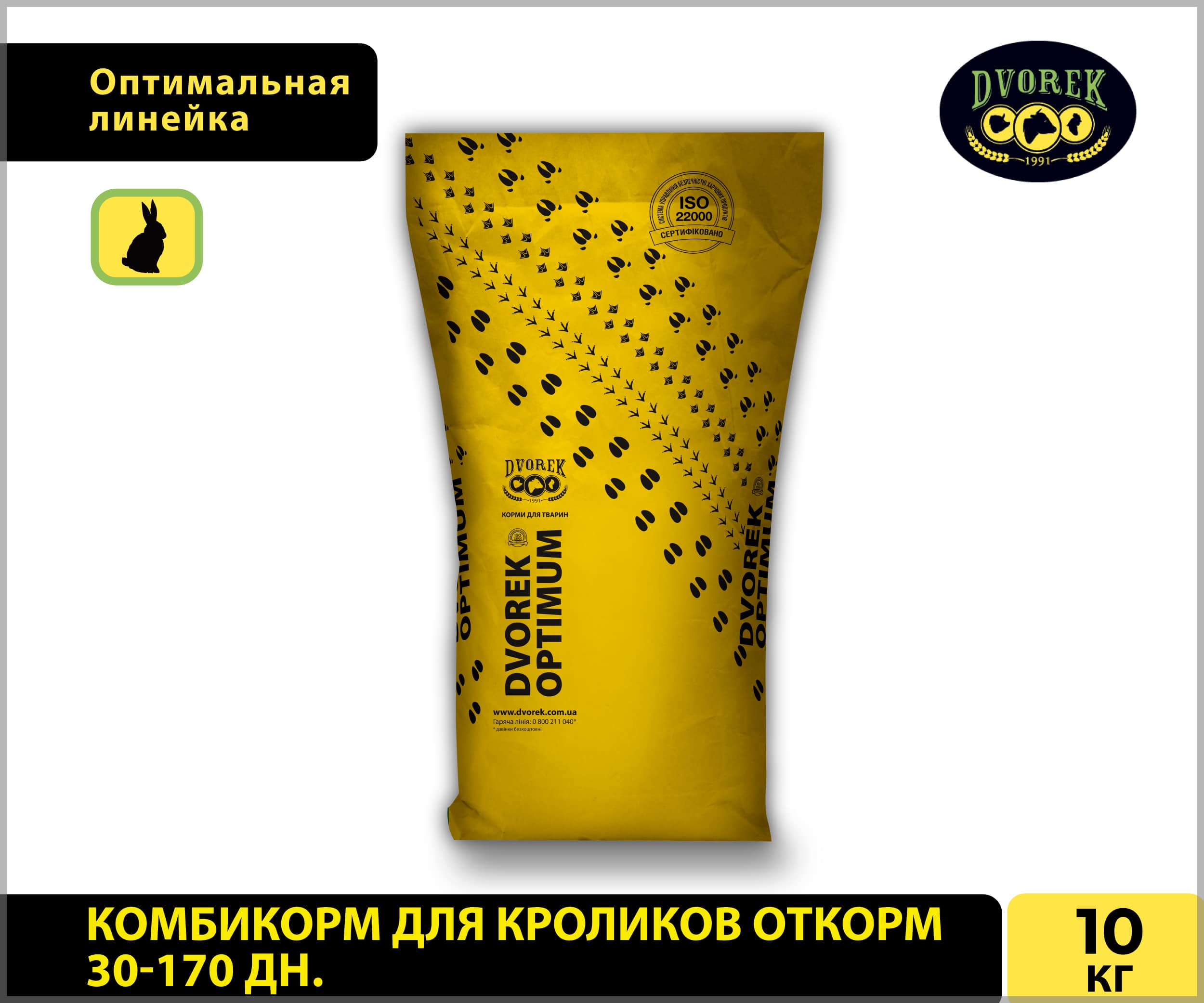 Комбикорм для кроликов откорм Dvorek Optimum 30-170 дней - 10 кг