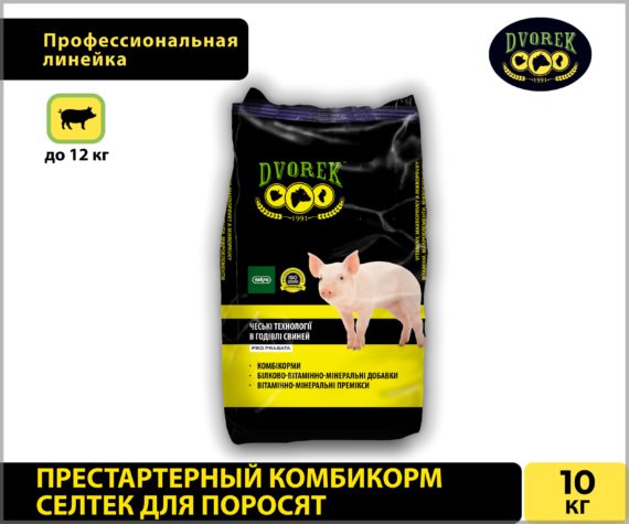 Престартерный комбикорм Dvorek для поросят 100% селтек – 10 кг