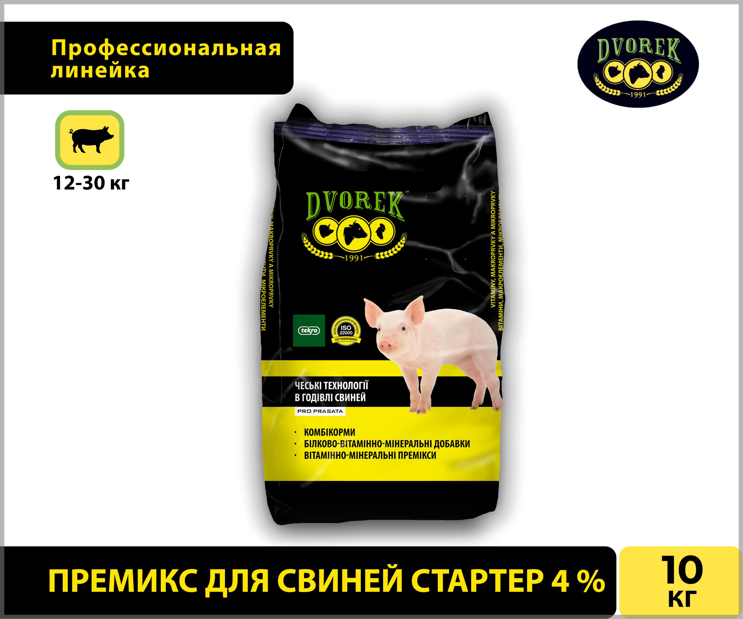 Премикс для свиней Dvorek стартер 4% – 10 кг