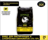 БМВД Dvorek лактирующих и супоросных свиноматок 15%-10% – 25 кг
