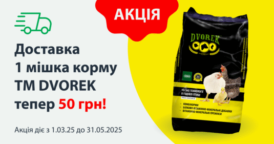 Доставка та оплата