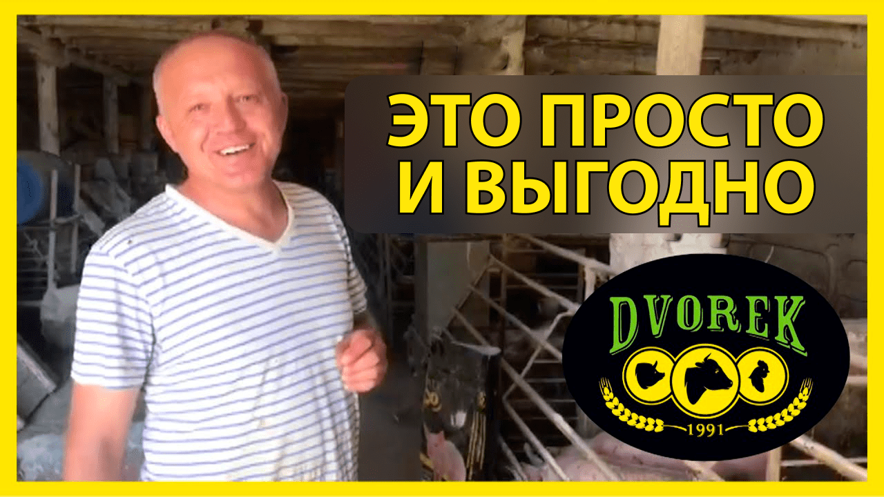 Переход с одного комбикорма на другой без проблем!