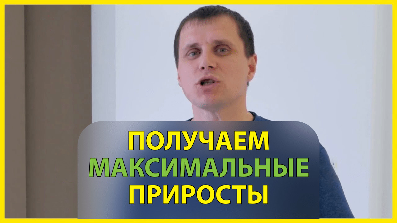Как получить максимальные приросты на откорме свиней?