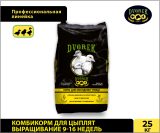 Комбикорм для цыплят ВЫРАЩИВАНИЕ 9-16 недель – 25 кг