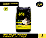 Премикс Dvorek для бройлеров финишер 2,5% от 36 дн. – 1 кг